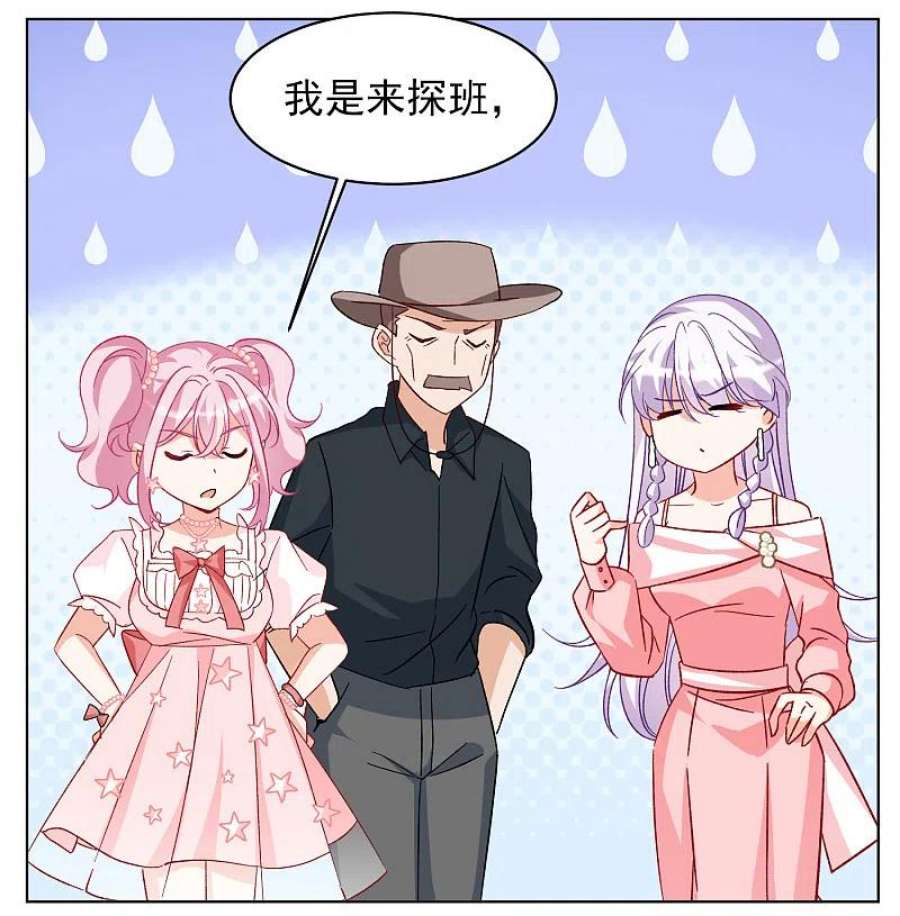 她来了，请趴下258话 为你而来3