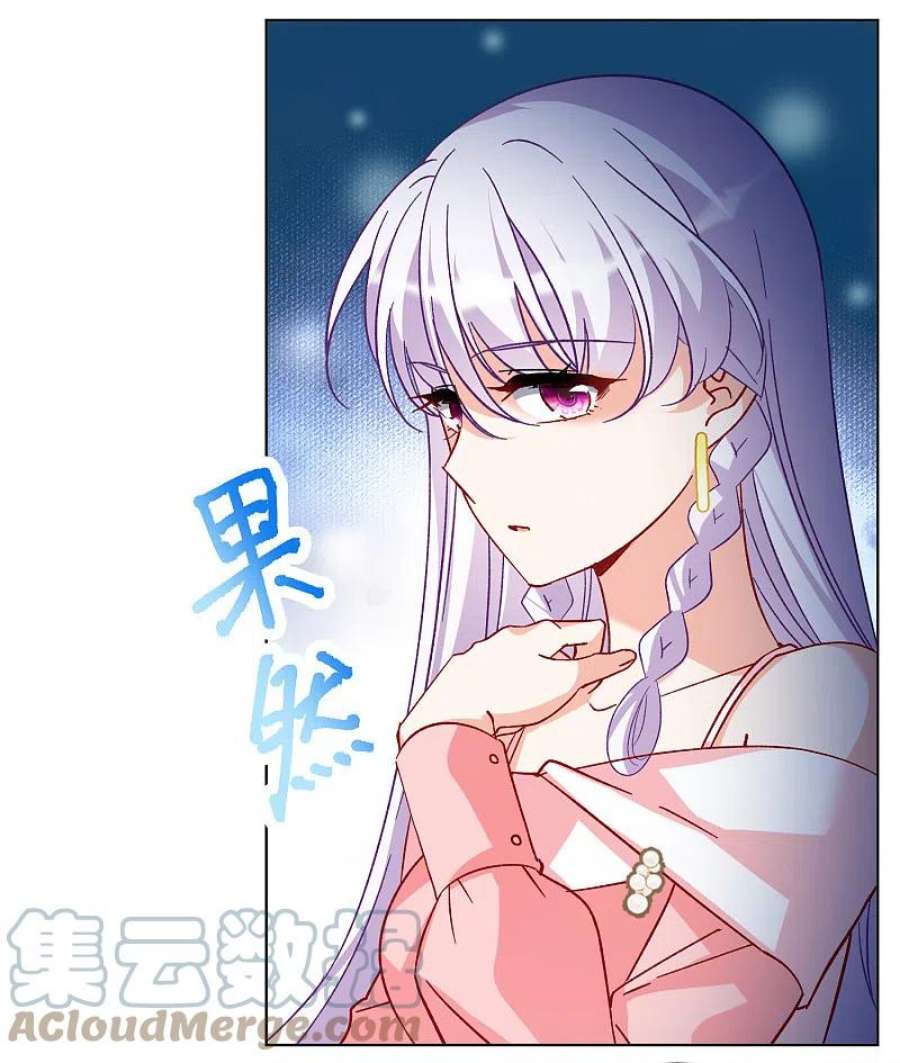 她来了，请趴下258话 为你而来3