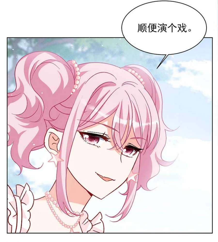 她来了，请趴下258话 为你而来3