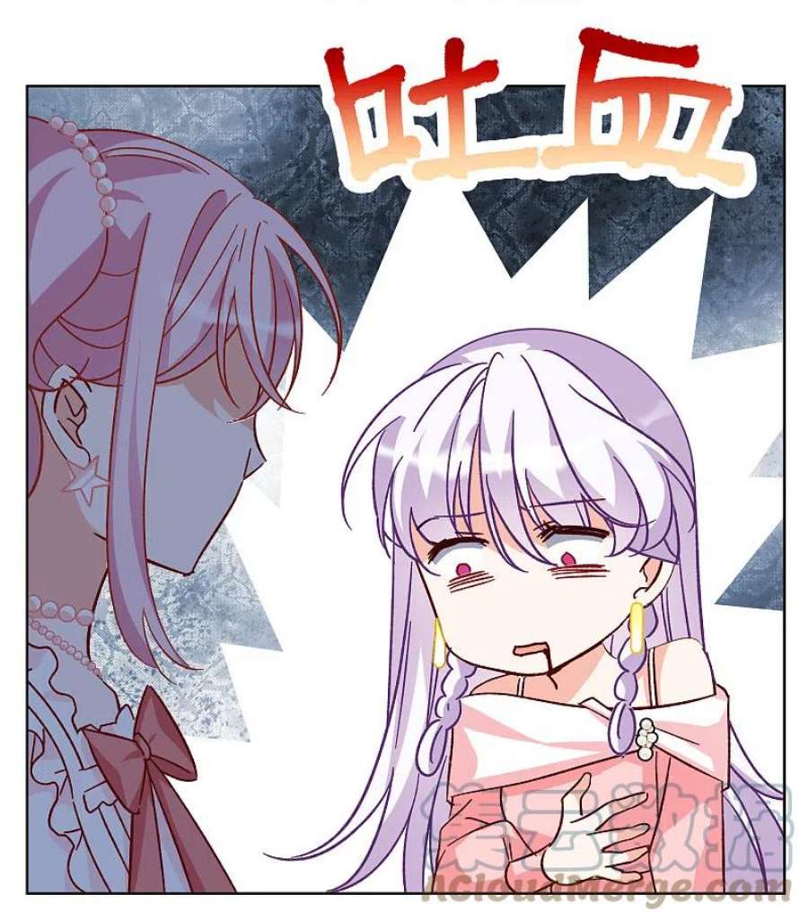 她来了，请趴下258话 为你而来3