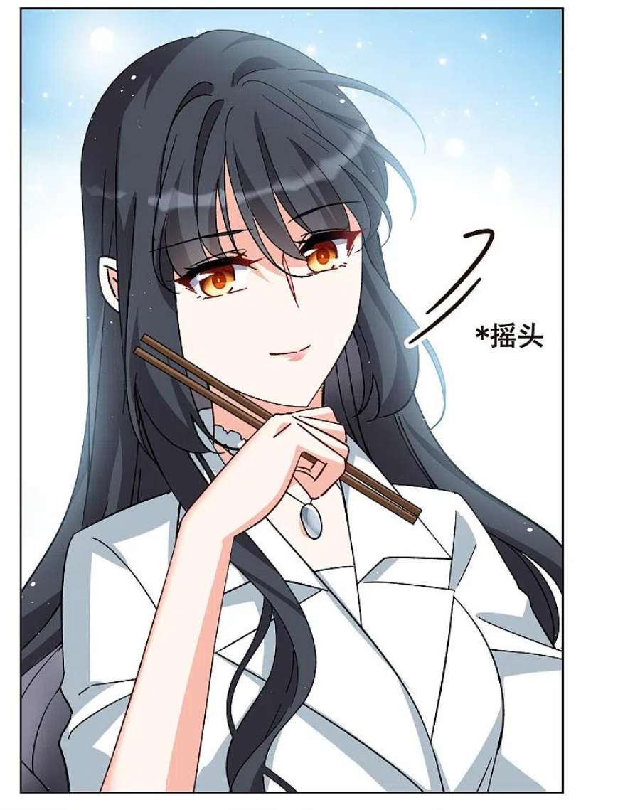 她来了，请趴下258话 为你而来3