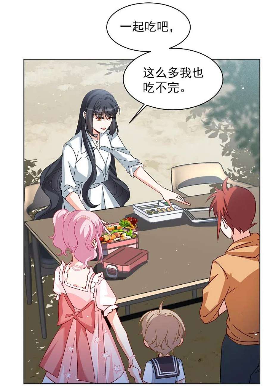 她来了，请趴下258话 为你而来3