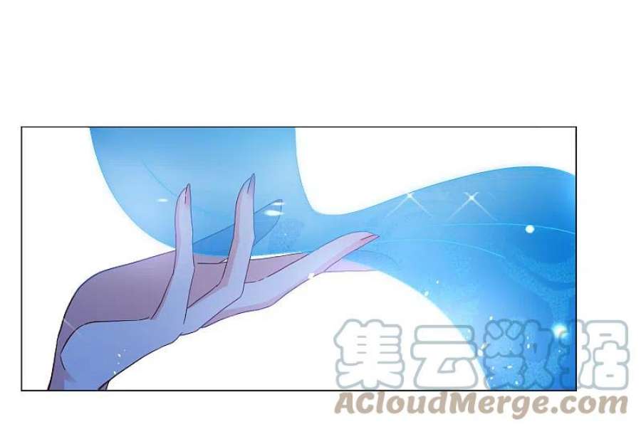 她来了，请趴下259话 月下诉情1