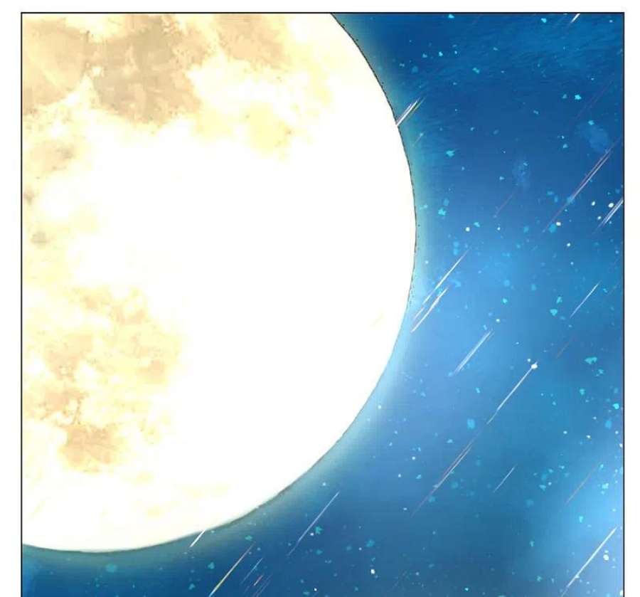 她来了，请趴下259话 月下诉情1