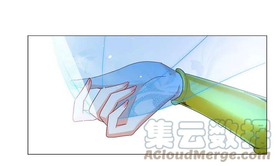 她来了，请趴下259话 月下诉情1