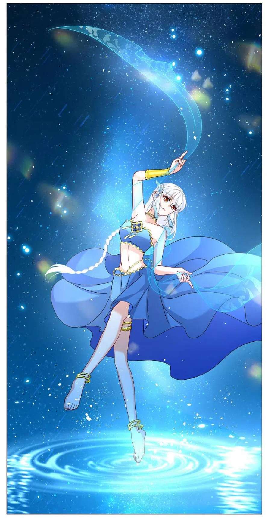 她来了，请趴下259话 月下诉情1