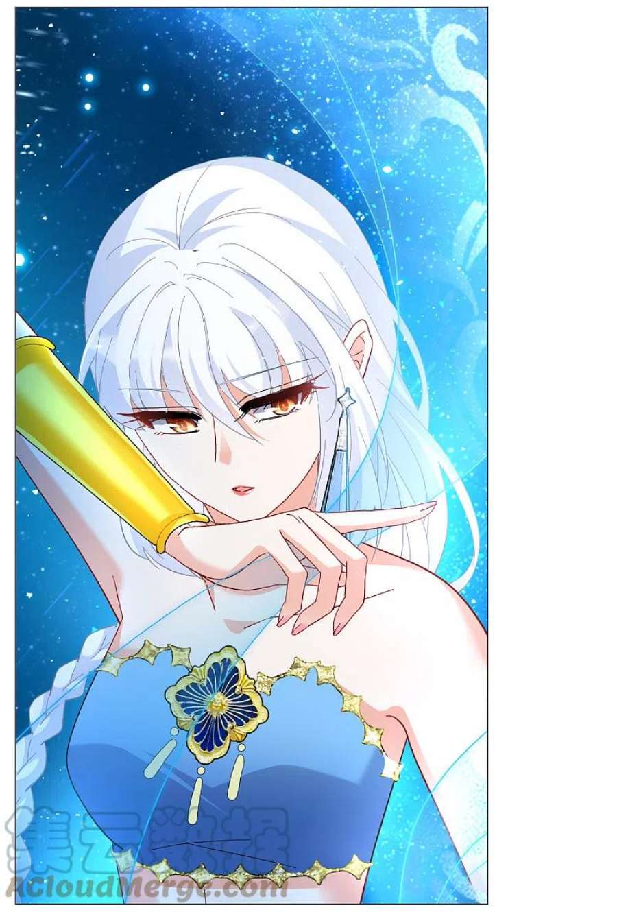 她来了，请趴下259话 月下诉情1