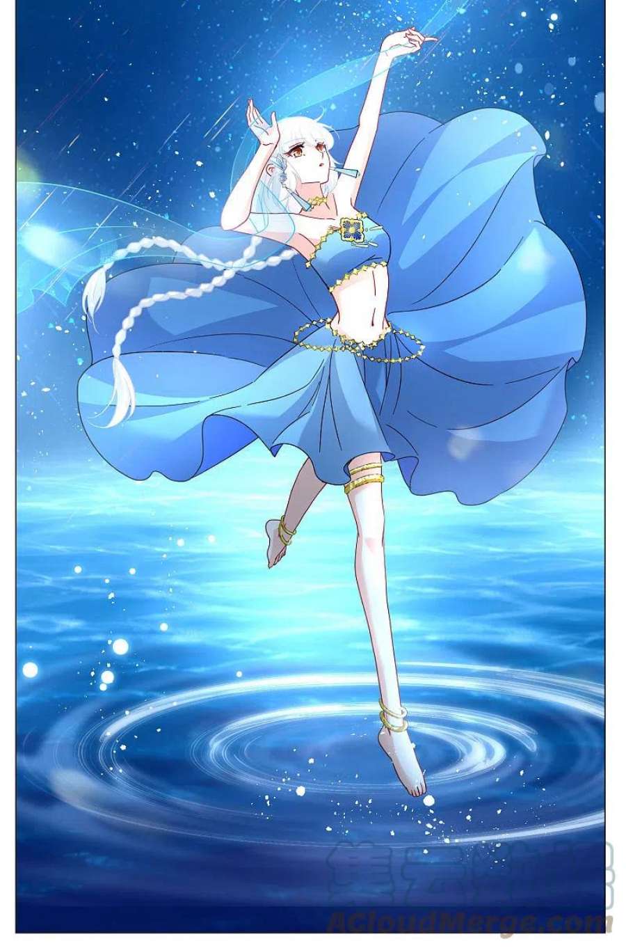 她来了，请趴下259话 月下诉情1