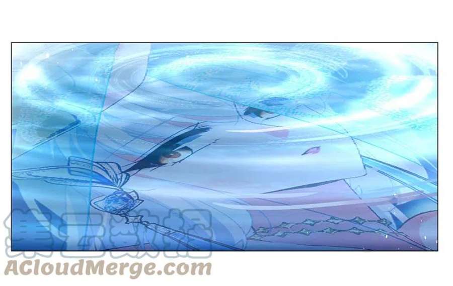 她来了，请趴下259话 月下诉情1