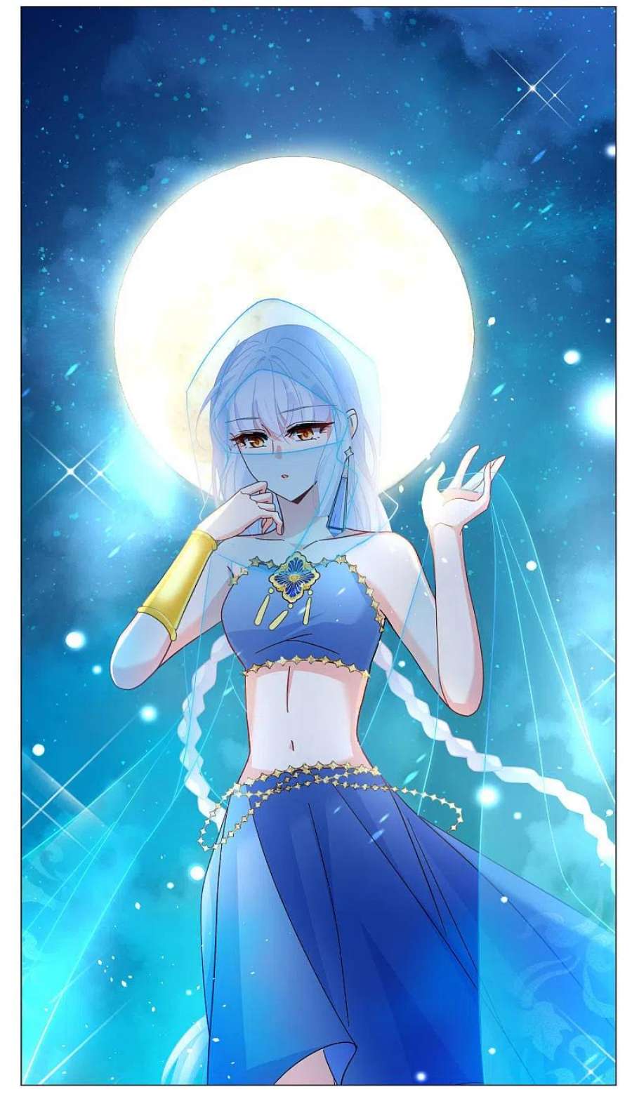 她来了，请趴下259话 月下诉情1