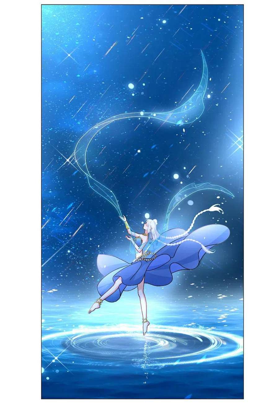 她来了，请趴下259话 月下诉情1