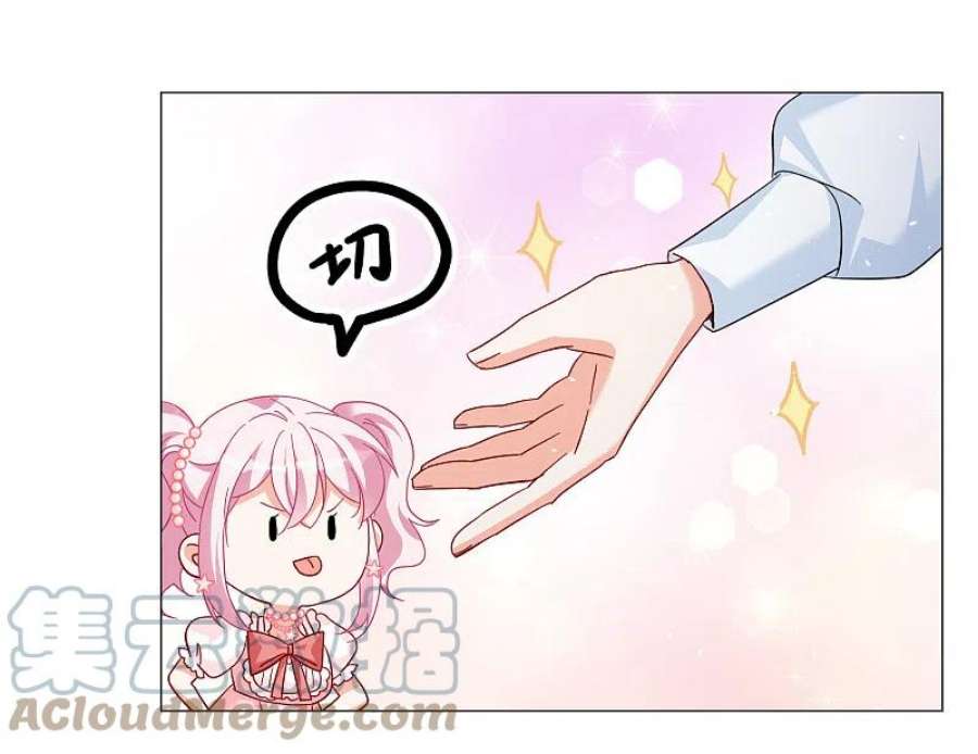她来了，请趴下260话 月下诉情2