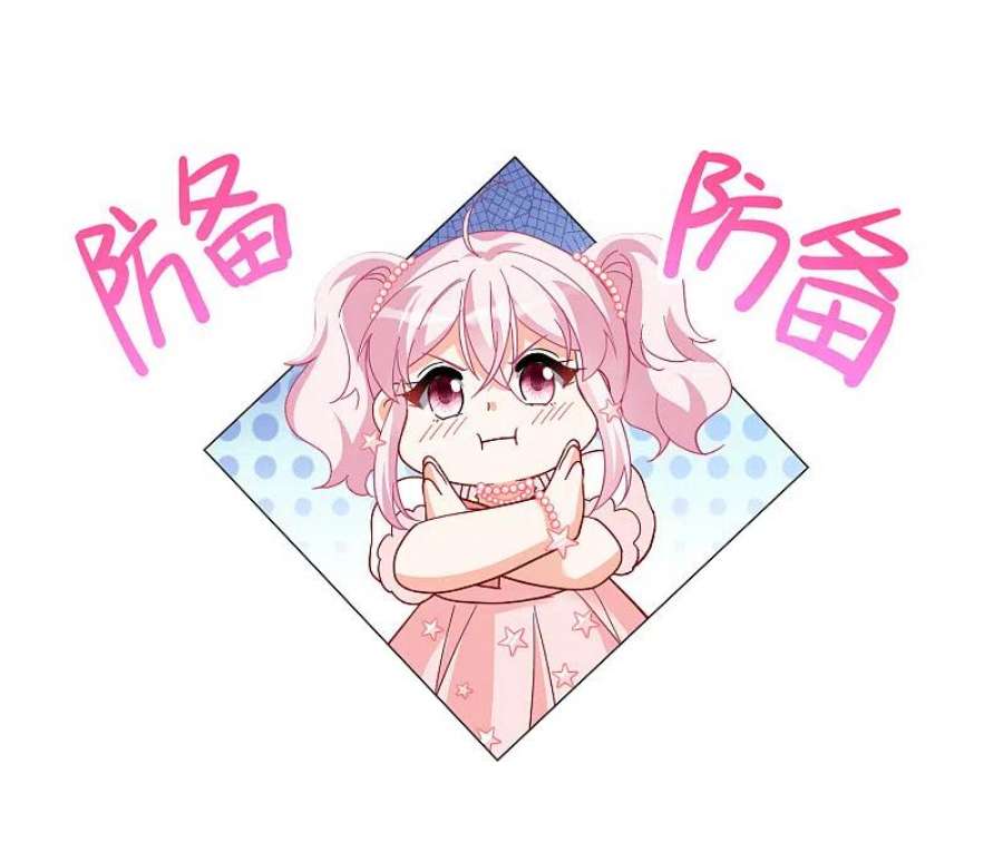 她来了，请趴下260话 月下诉情2