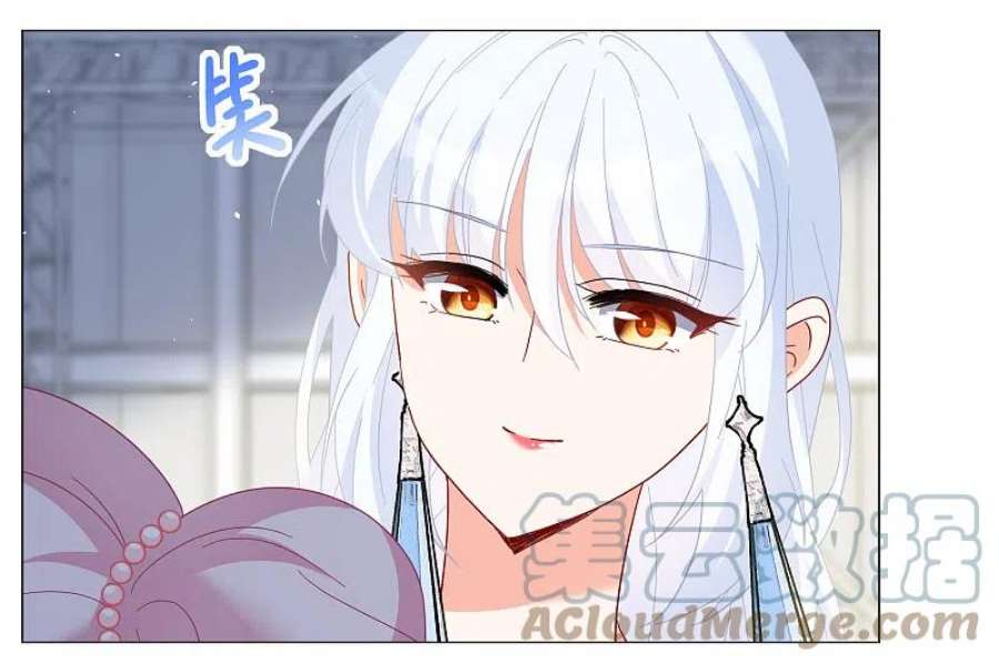 她来了，请趴下260话 月下诉情2