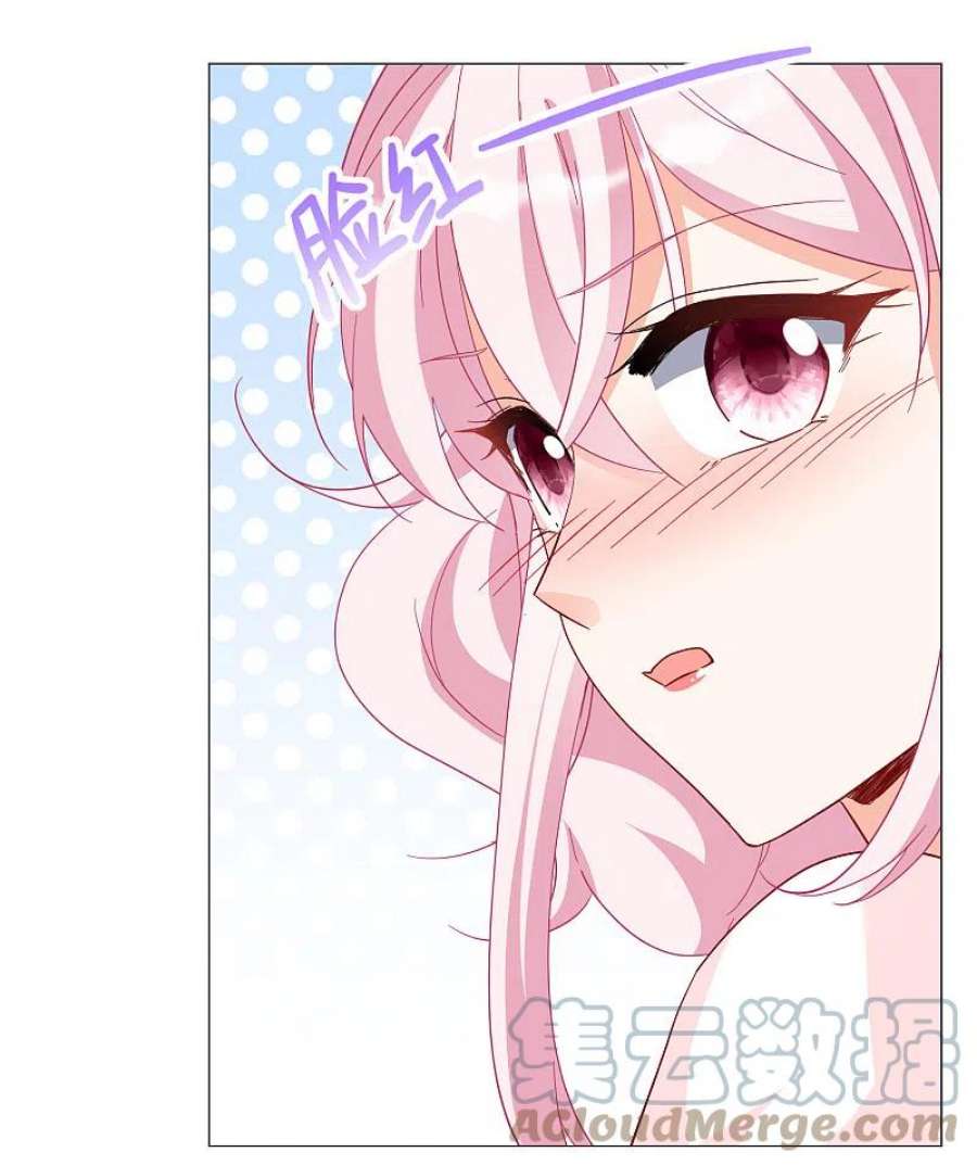 她来了，请趴下260话 月下诉情2
