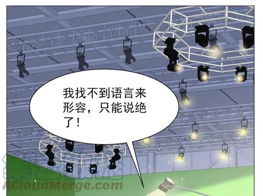 她来了，请趴下260话 月下诉情2