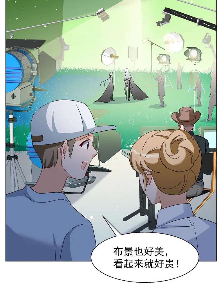 她来了，请趴下260话 月下诉情2