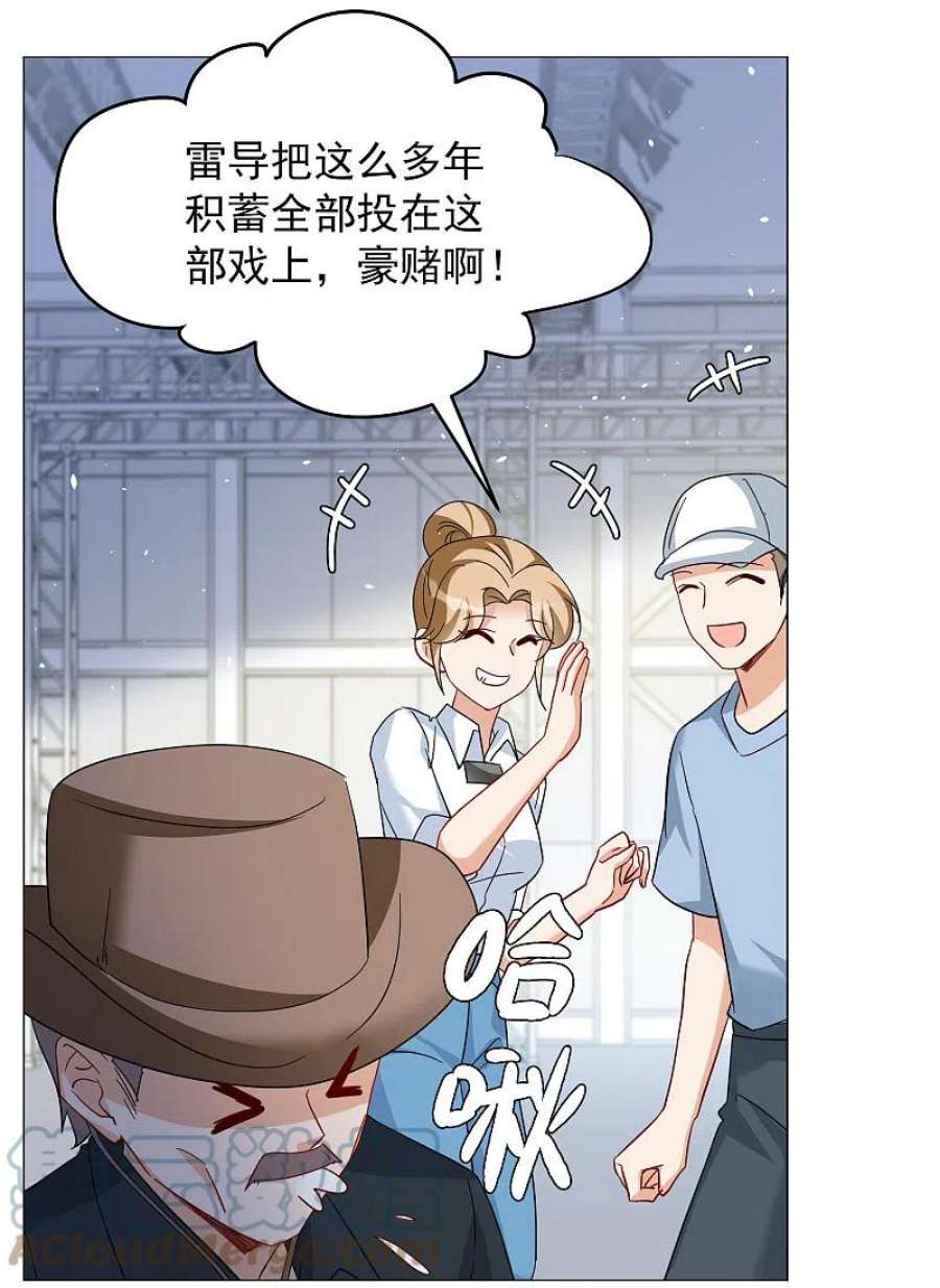 她来了，请趴下260话 月下诉情2