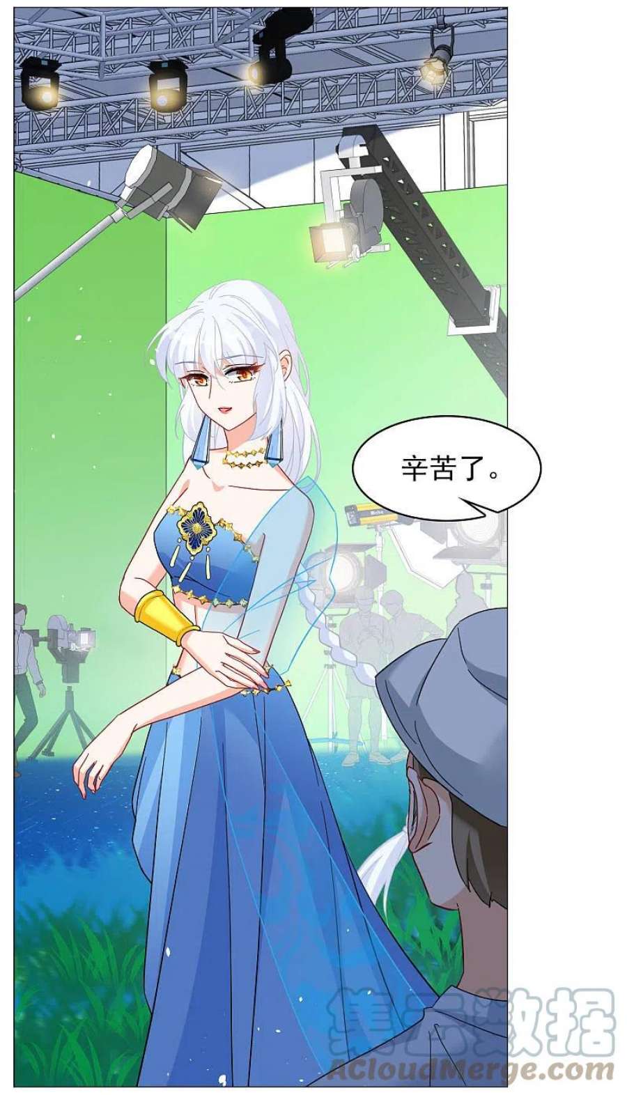 她来了，请趴下260话 月下诉情2