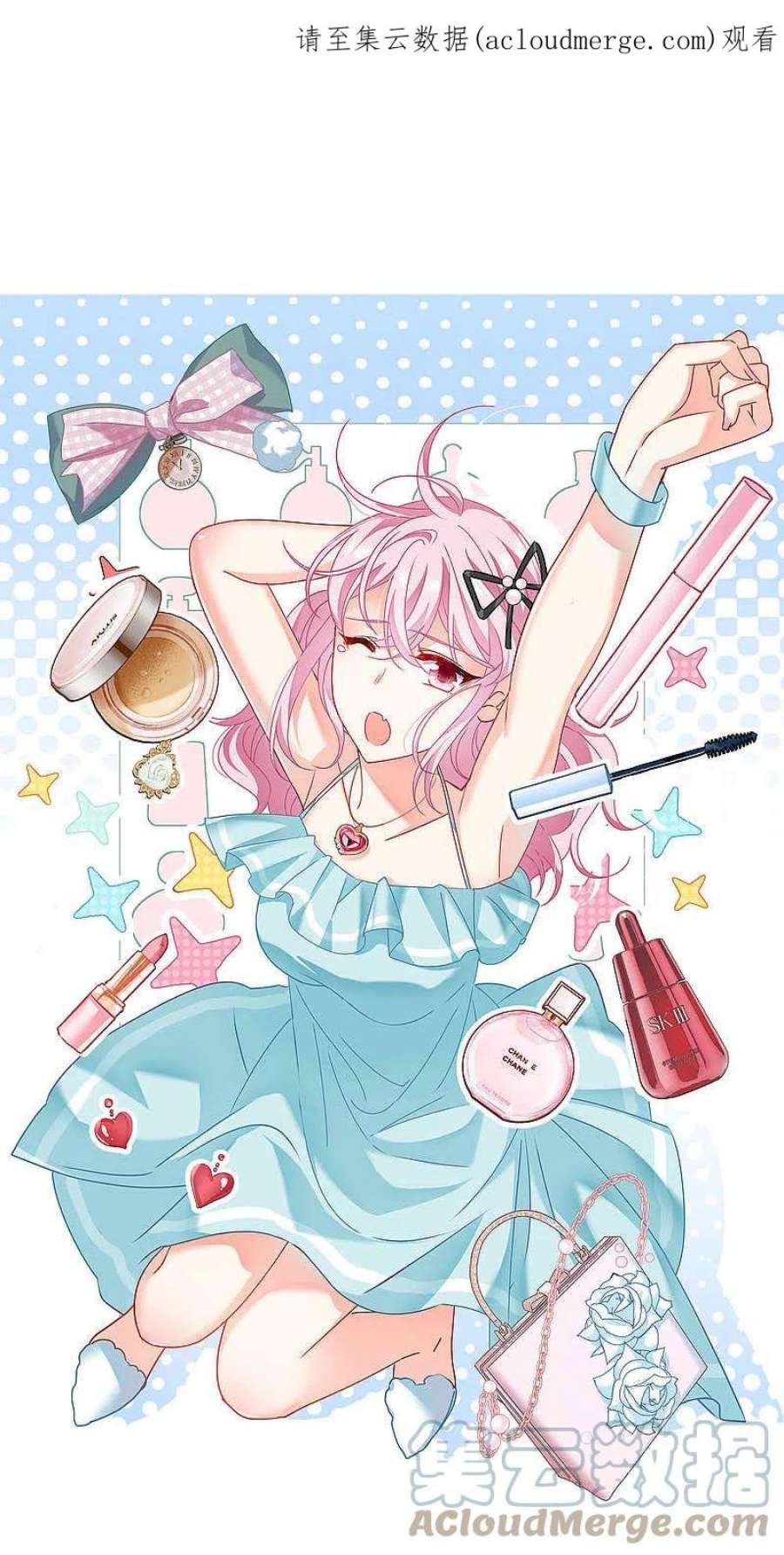 她来了，请趴下261话 月下诉情3