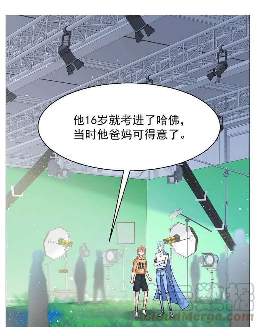 她来了，请趴下261话 月下诉情3