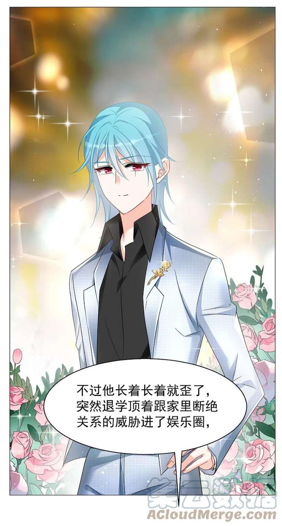 她来了，请趴下261话 月下诉情3