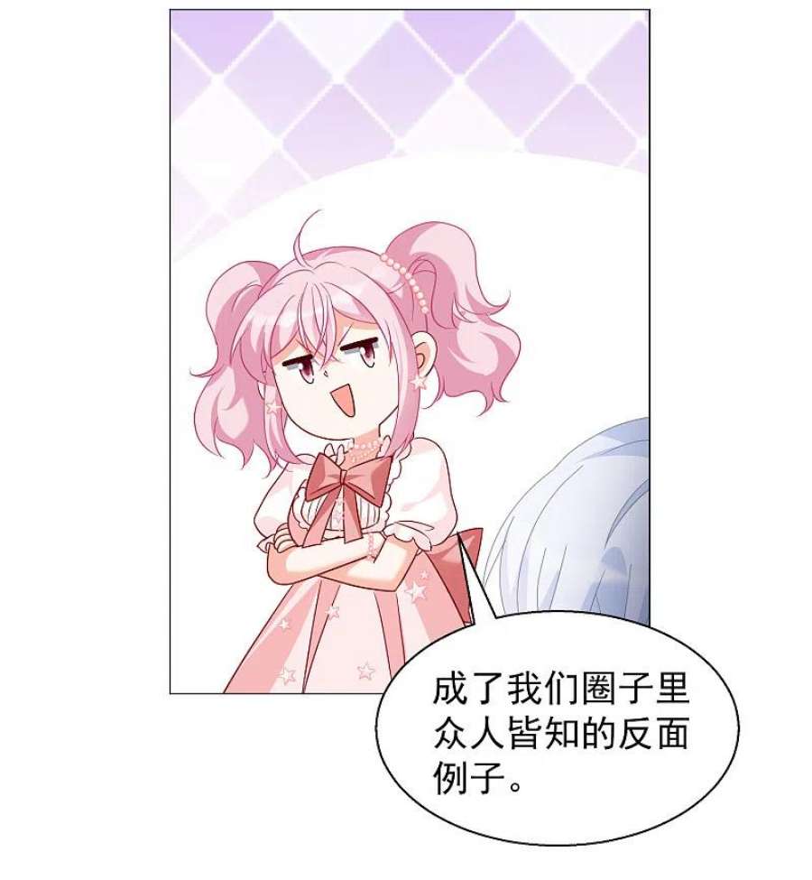 她来了，请趴下261话 月下诉情3