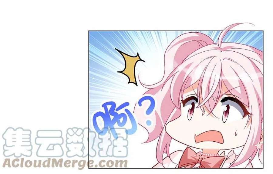 她来了，请趴下261话 月下诉情3