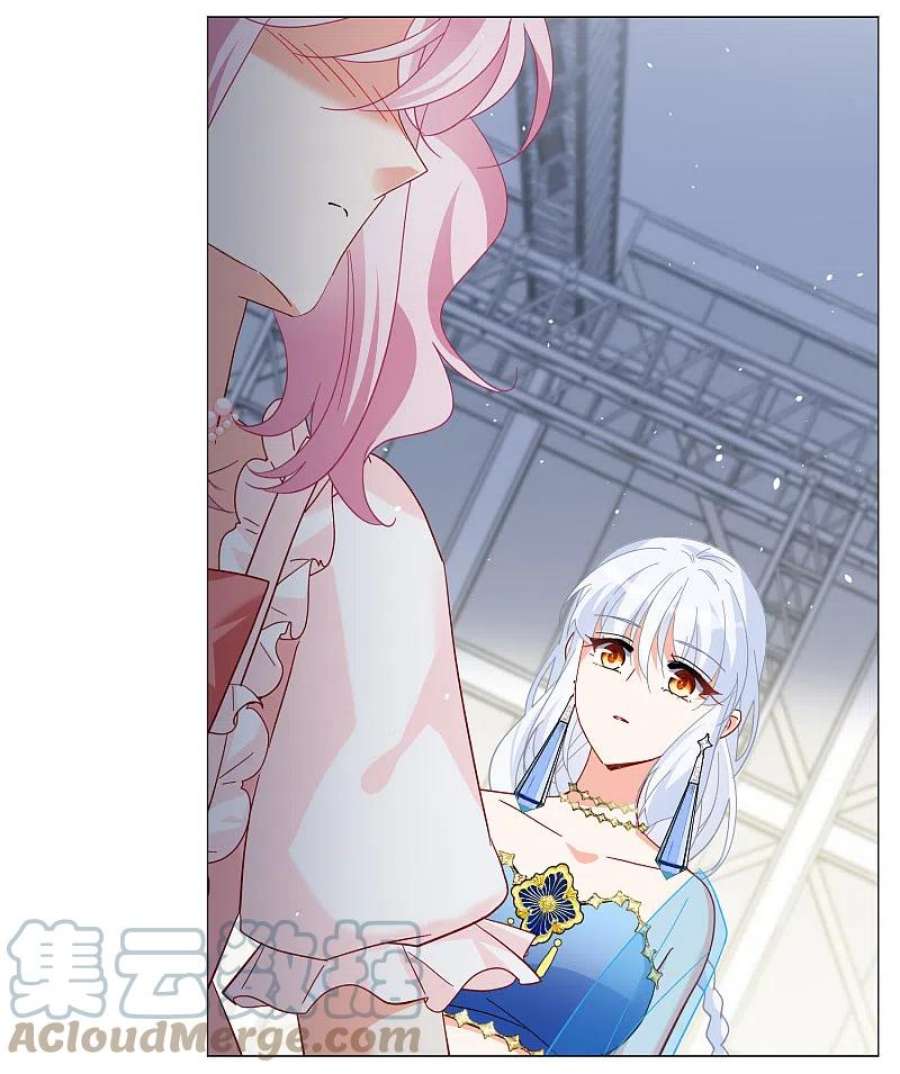 她来了，请趴下261话 月下诉情3