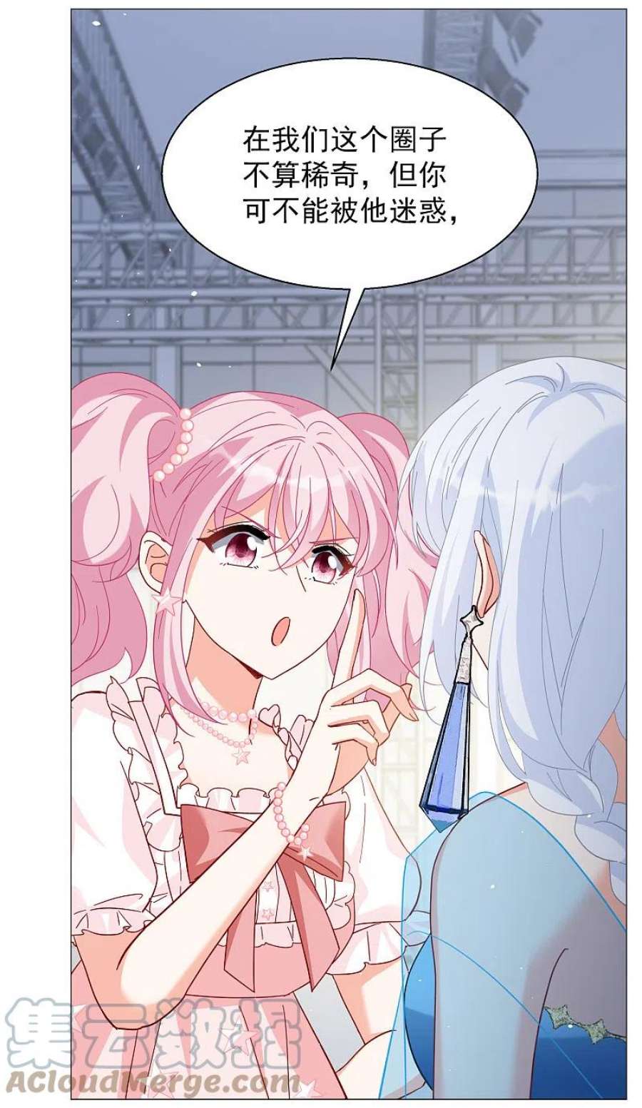 她来了，请趴下261话 月下诉情3