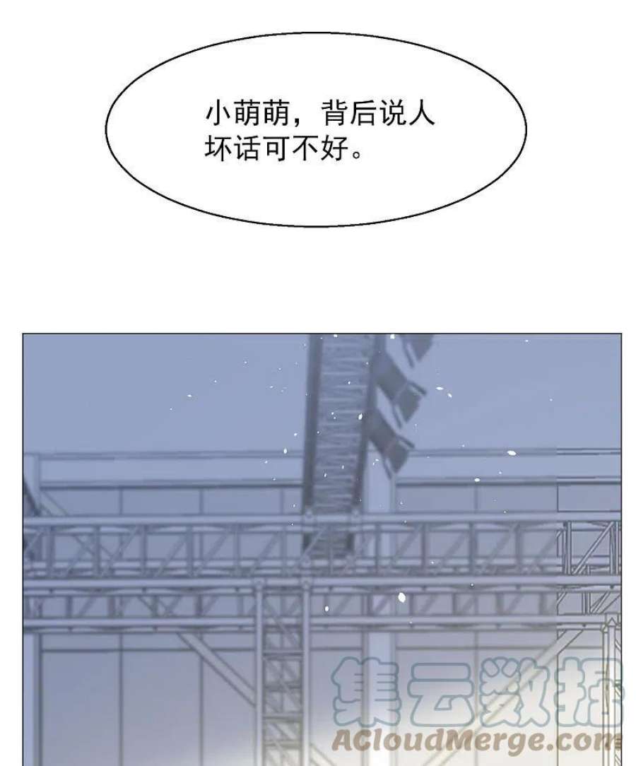 她来了，请趴下261话 月下诉情3