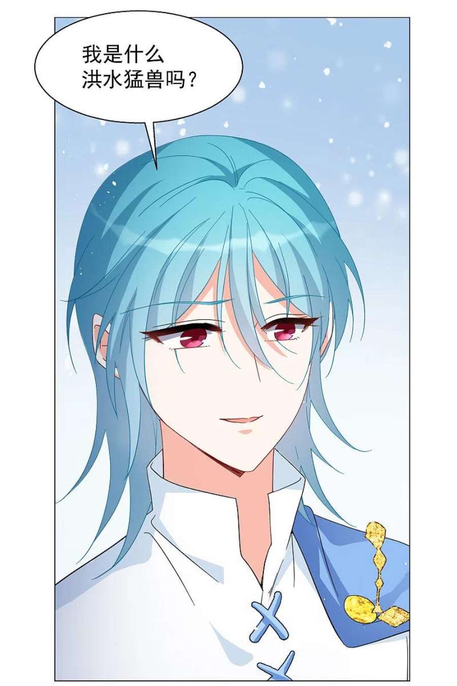 她来了，请趴下261话 月下诉情3