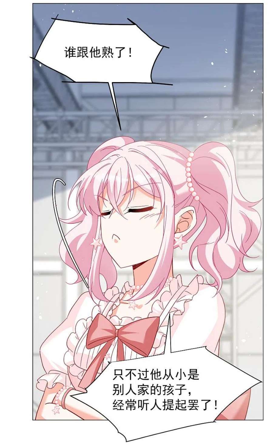 她来了，请趴下261话 月下诉情3