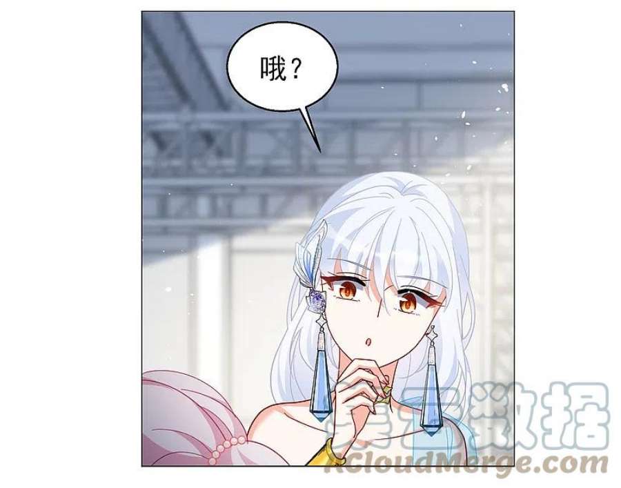 她来了，请趴下261话 月下诉情3