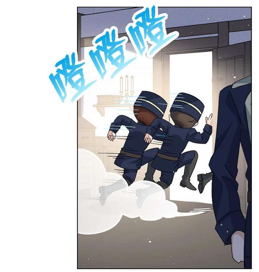 她来了，请趴下263话 舒利亚的玫瑰2