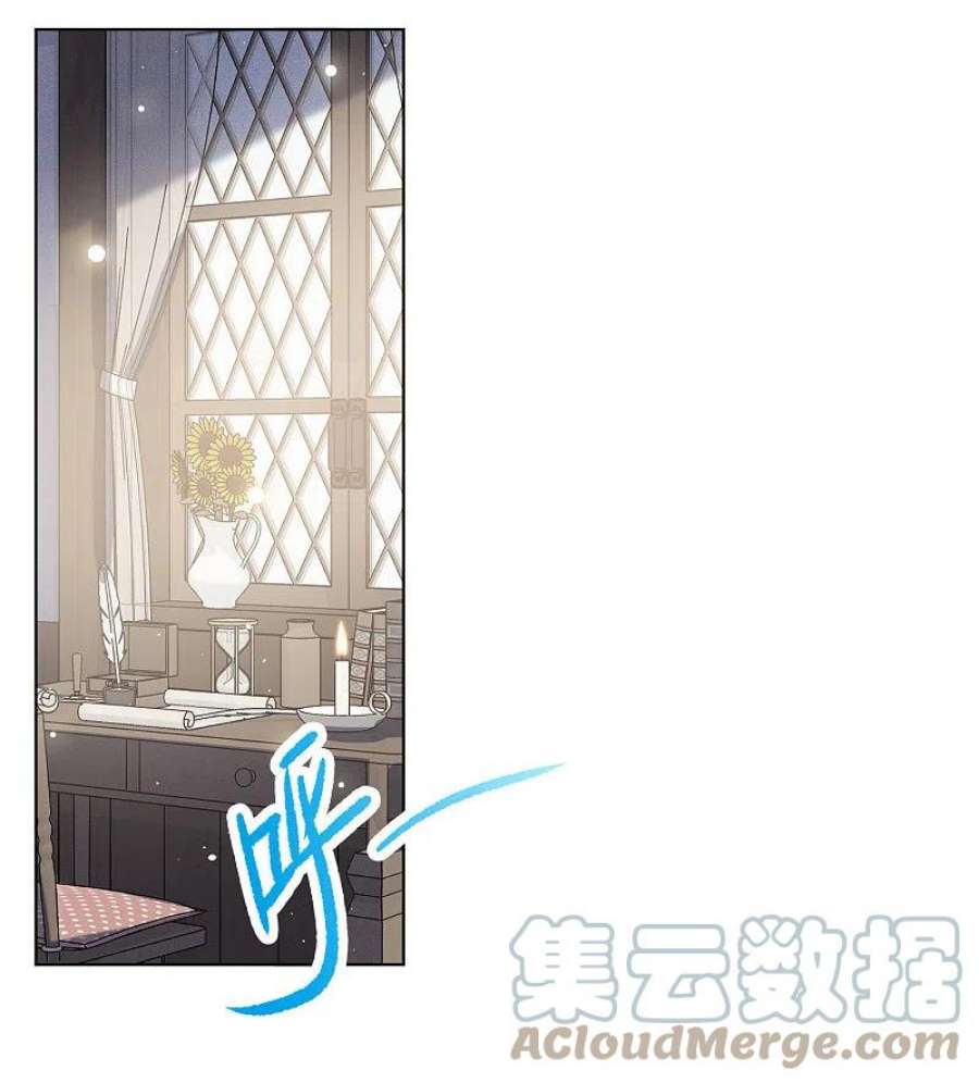 她来了，请趴下263话 舒利亚的玫瑰2