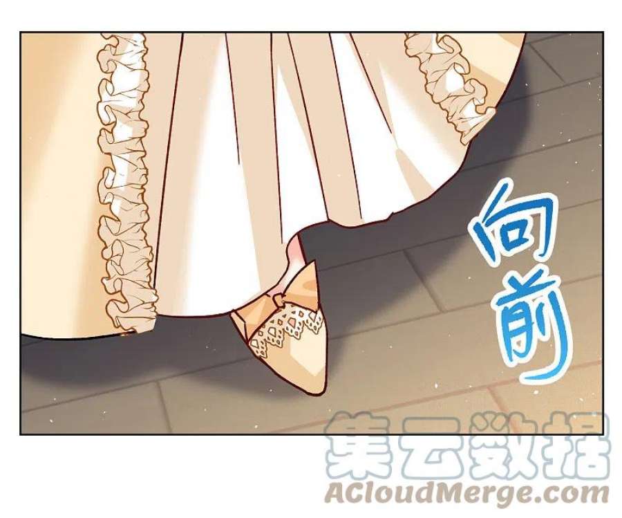 她来了，请趴下263话 舒利亚的玫瑰2