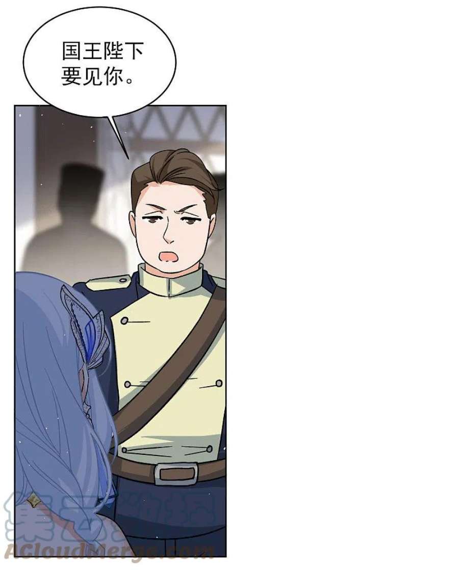 她来了，请趴下263话 舒利亚的玫瑰2