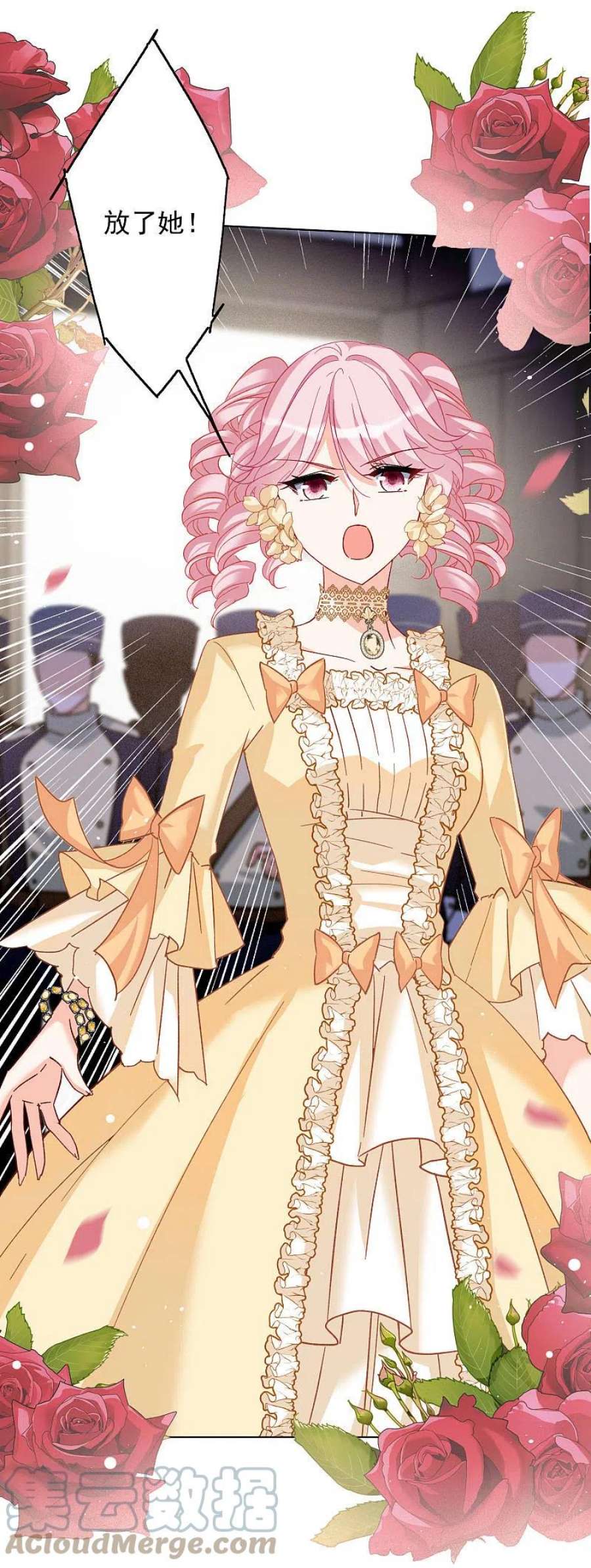 她来了，请趴下263话 舒利亚的玫瑰2