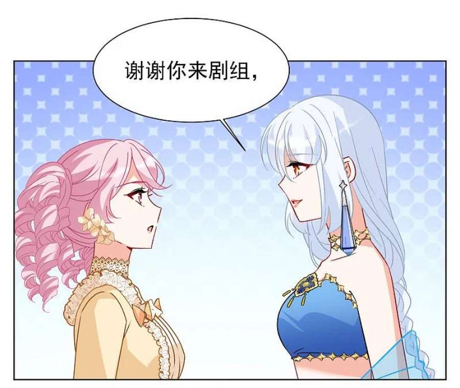 她来了，请趴下264话 舒利亚的玫瑰3