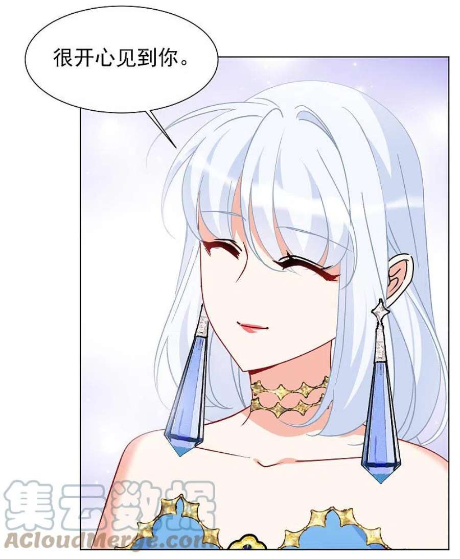 她来了，请趴下264话 舒利亚的玫瑰3