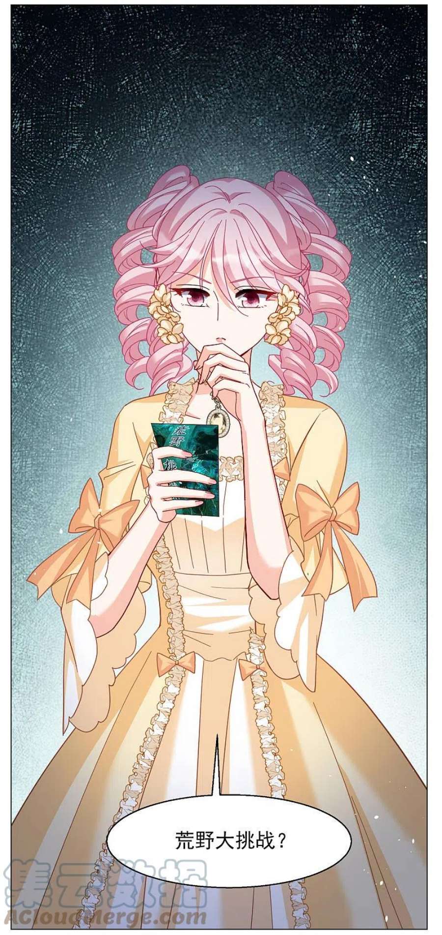 她来了，请趴下266话 你在意谢燃！2