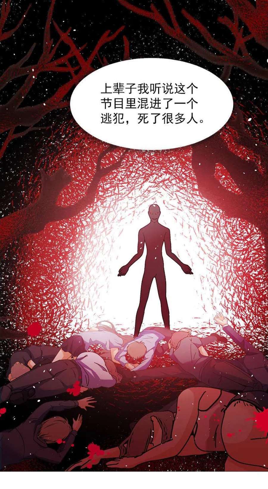 她来了，请趴下266话 你在意谢燃！2