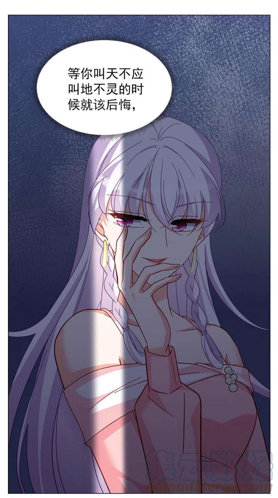 她来了，请趴下266话 你在意谢燃！2