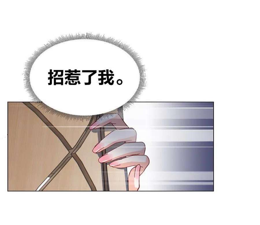 她来了，请趴下266话 你在意谢燃！2