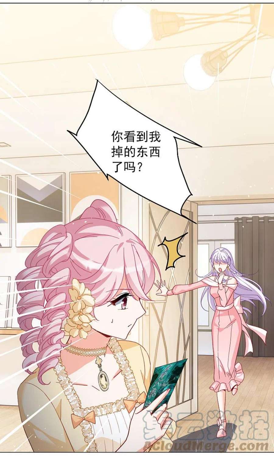 她来了，请趴下266话 你在意谢燃！2