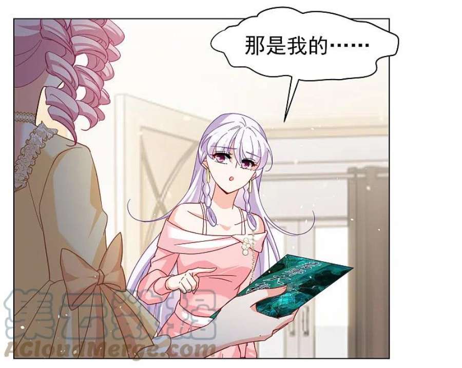 她来了，请趴下266话 你在意谢燃！2