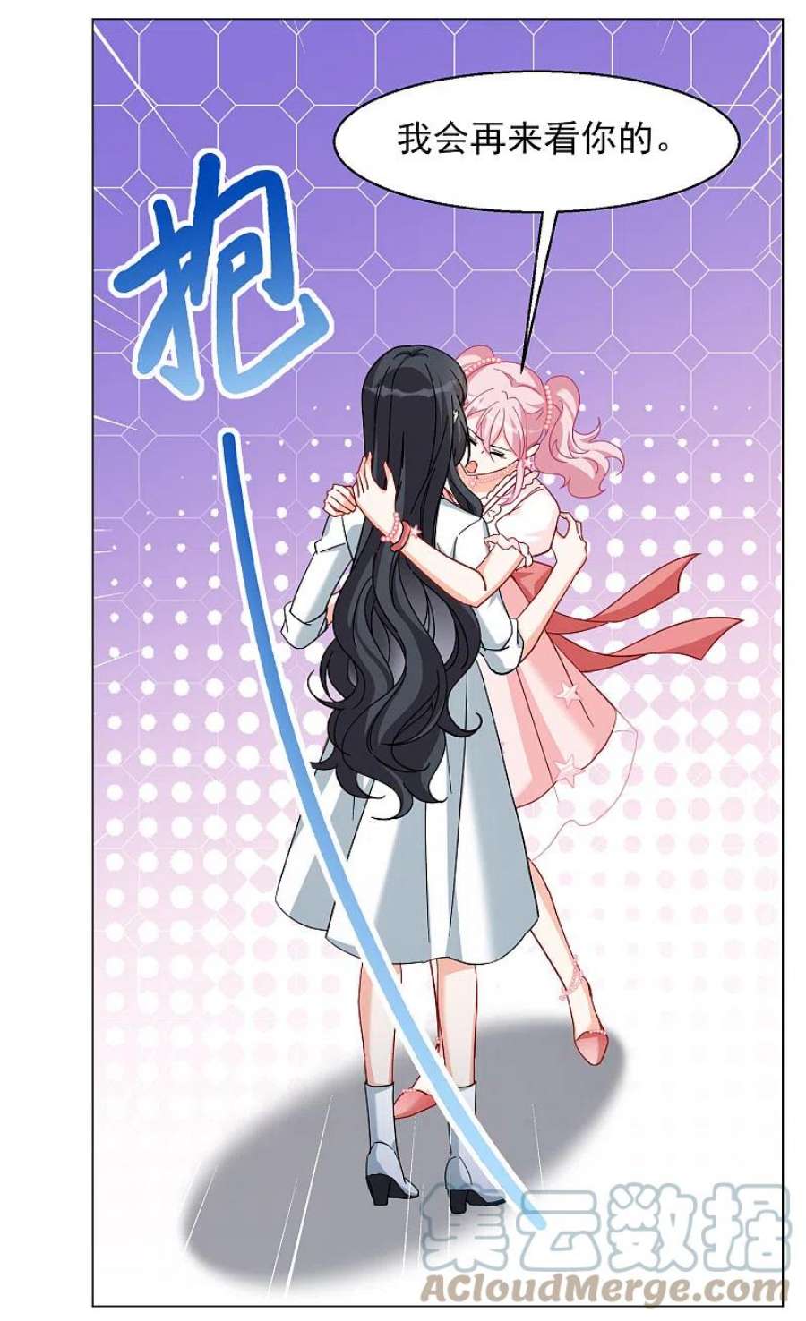 她来了，请趴下266话 你在意谢燃！2