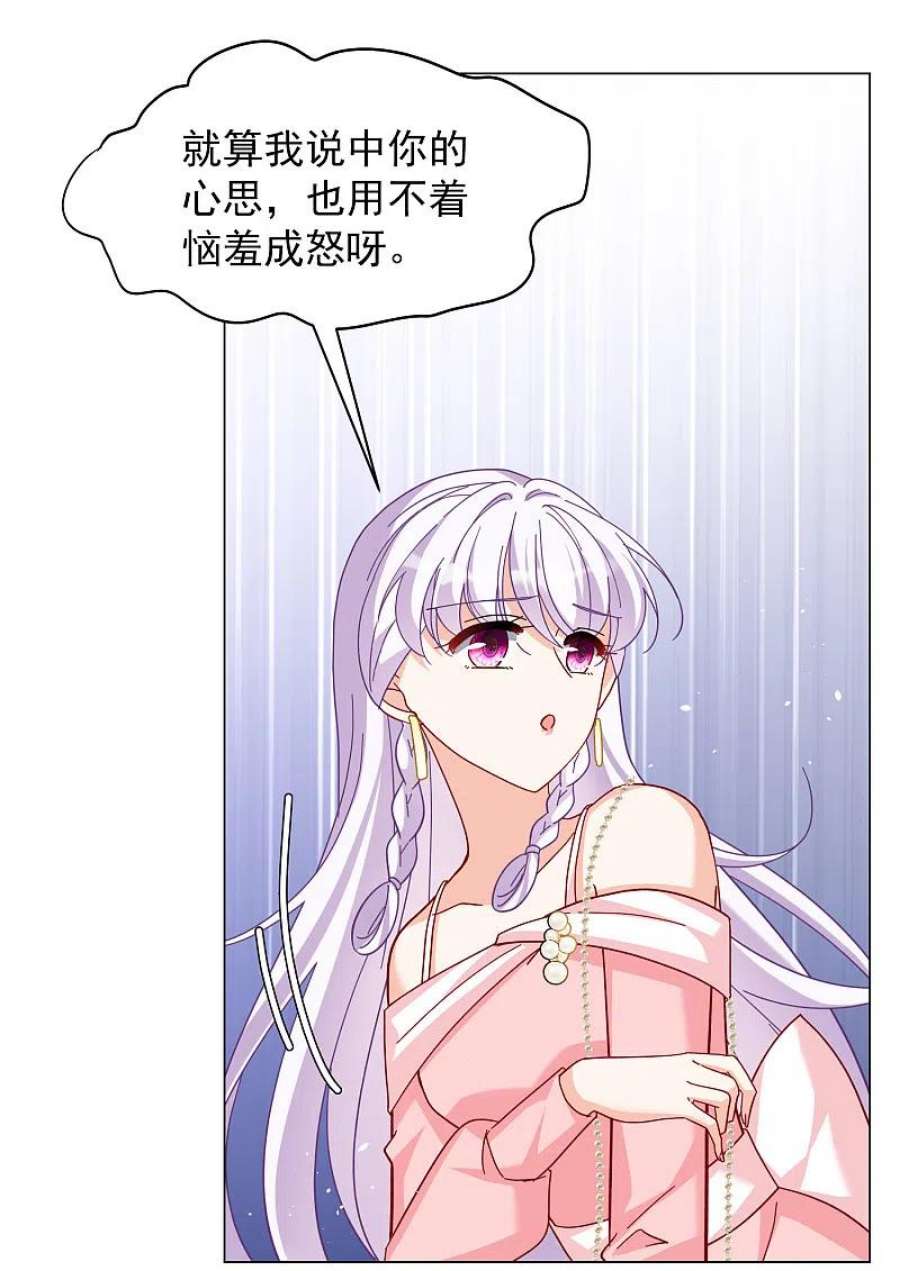 她来了，请趴下266话 你在意谢燃！2