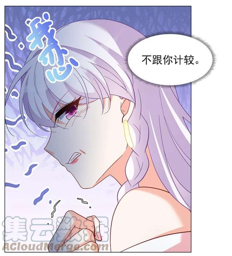 她来了，请趴下266话 你在意谢燃！2